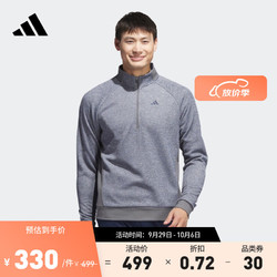 adidas 阿迪达斯 男装秋季半开拉链高尔夫运动套头衫HZ3202