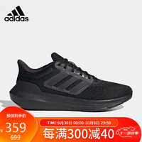adidas 阿迪达斯 男子 跑步系列ULTRABOUNCE运动 跑步鞋HP5797