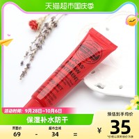 LUCAS' 澳洲Lucas Papaw番木瓜膏25g1支唇膜油润唇膏防干裂保湿补水滋润