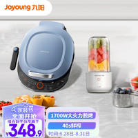 Joyoung 九阳 大火力电饼铛+榨汁杯C8