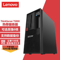 联想ThinkServer TS90X小型塔式服务器主机 文件存储台式电脑 至强4核E-2324G丨16G内存丨2x1T固态丨RAID1