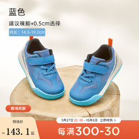 戴维贝拉（DAVE＆BELLA）儿童学步鞋男童板鞋小童宝宝鞋子休闲童鞋 蓝色 28(鞋内长18.0cm)