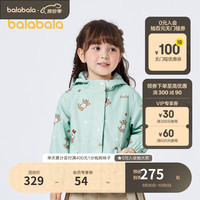 巴拉巴拉童装女童外套2023保暖加绒秋装儿童便服 绿色调00344 90cm