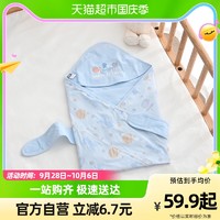 88VIP：Tongtai 童泰 包邮童泰四季新生儿抱被婴儿包单男女宝宝外出纯棉抱毯包被