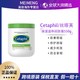 Cetaphil/丝塔芙大白罐舒润保湿霜550g紧致保湿滋润