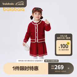 balabala 巴拉巴拉 童装女童套装儿童2023针织两件套小童宝宝小香风学院 红色调00466 130cm