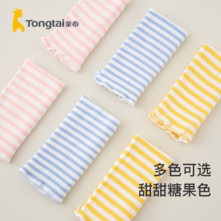 Tongtai 童泰 四季0-1岁婴儿男女肚围2件装T33Y2196 黄色 16*14cm