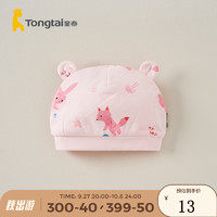 Tongtai 童泰 0-3个月婴儿帽子四季纯棉初生宝宝胎帽新生儿防风护囟门帽 粉色 34-40cm
