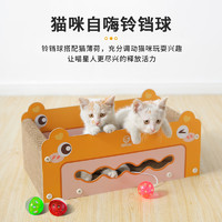 猫咪巴士猫抓板盒子耐磨不掉屑瓦楞纸猫玩具卡通一体磨爪神器猫窝