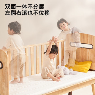 爱果乐4d空气纤维儿童拼接床垫婴儿护脊无甲醛软硬双面透气可水洗 180*70cm 全身可拆洗