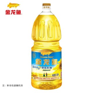 金龙鱼 食用油 阳光葵花籽油1.8L 原料100%欧洲进口 自然葵香 物理压榨