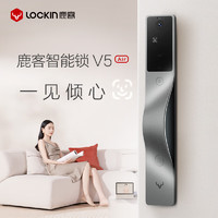 Lockin 鹿客 V5 Air结构光人脸识别猫眼大屏智能密码锁APP智联适用右开门