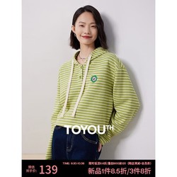 TOYOUTH 初语 减龄条纹连帽卫衣女士套头2023秋季新款宽松显瘦秋天帽衫上衣 绿白条