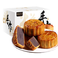 佰味葫芦 广式豆沙中秋月饼量版装月饼礼盒10枚装尝鲜装(约500克)
