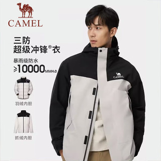 骆驼 CAMEL冲锋衣男女户外羽绒服抓绒衣五合一三件套登山外套 85AB，幻影黑/冰晶灰色，男 XXXL