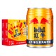 Red Bull 红牛 维生素风味饮料250ml*24罐装运动能量饮料整箱批发