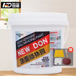 纽盾 ND-BQG004 墙面修补膏 白色 5kg