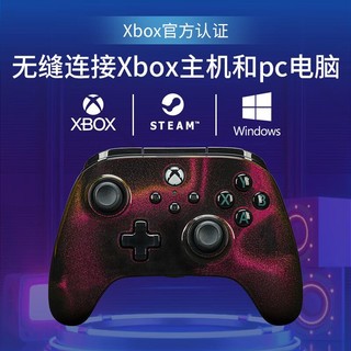 PowerA XBOX游戏手柄 星空手柄