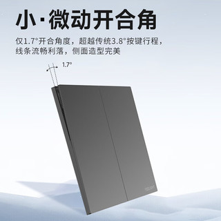 Yeelight易来超薄开关插座面板86型家用墙壁斜五孔插座16AUSB面板网线灰色 一位双控开关带五孔