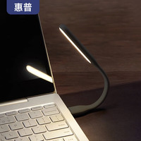 HP惠普护眼吸顶灯卧室灯现代简约超薄超亮LED儿童房间书房中山灯具 1个装