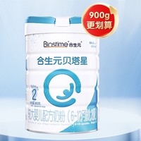 88VIP：BIOSTIME 合生元 A2贝塔星 较大婴儿配方奶粉 2段 900g