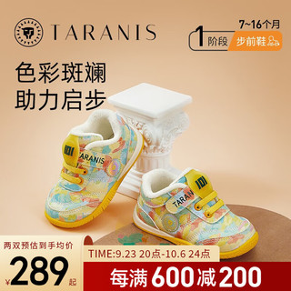 TARANIS 泰兰尼斯 儿童卡通运动鞋