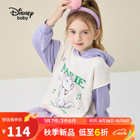 迪士尼（DISNEY）童装儿童女童假两件连帽卫衣装时尚外套DB331EE12浅米色150
