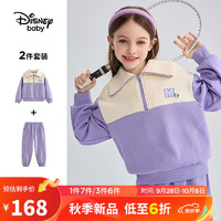 迪士尼（DISNEY）童装儿童女童加绒长袖套装长裤两件套DB331TE20矿物紫120