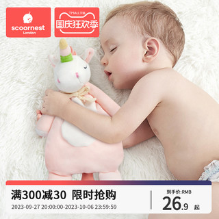 scoornest 科巢 婴儿安抚巾娃娃玩偶陪宝宝睡眠神器毛绒玩具可入口咬纯棉布偶