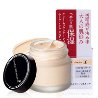 SHISEIDO 资生堂 日本资生堂完美意境粉底液霜心机遮瑕保湿粉底霜 OC10明亮色25g