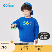 361°儿童童装小童男女童3-6岁圆领保暖套头卫衣 蓝110