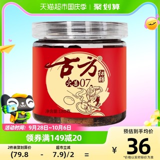 88VIP：古方 火姜红糖 180g