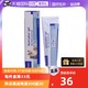  Virbac 维克 法国维克营养膏 维生素和矿物质软膏 70.9g猫咪宠物　