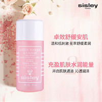 sisley 希思黎 花香润肤水 30ml*3