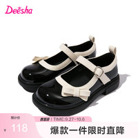 笛莎女童鞋子公主学院风中大童撞色复古玛丽珍小皮鞋 黑色 28