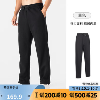 迪卡侬（DECATHLON）运动裤男秋冬加绒男裤长裤宽松束脚休闲裤子男 黑色 XL