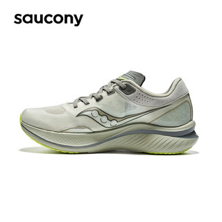 saucony 索康尼 SLAY全速跑鞋男全掌碳板竞速训练透气跑步鞋男女运动鞋子 绿11 39