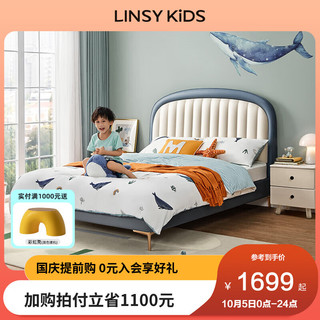 LINSY KIDS 林氏木业 梦幻海洋系列 M1B0101002 鲸鱼儿童床 冰蓝色 120