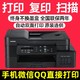  brother 兄弟 T725DW彩色双面打印/复印一体机无线手机远程家用办公T720DW　