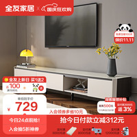 QuanU 全友 家居 电视柜耐用钢化玻璃台面电视机柜客厅大容量储物家具DW1181