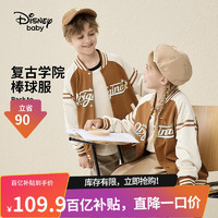 迪士尼（Disney）童装儿童男女童长袖棒球服外套复古学院风上衣DB331IE10棕110