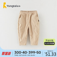 Tongtai 童泰 秋季11月-4岁婴儿衣服休闲裤T33W014N 卡其 110cm