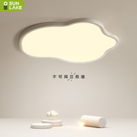 SUNLAKE 太阳湖光照 主卧室吸顶灯超薄简约书房全光谱护眼灯具浪漫女孩儿童房间云朵灯