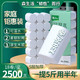 yusen 雨森 新品可湿水5斤18卷卫生纸巾家用实惠装批发厕纸大卷5层加厚