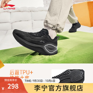 易适软跑鞋 V2丨跑步鞋男鞋23低帮透气休闲慢跑运动鞋ARST041 黑色-1 39