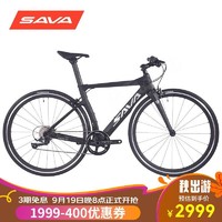 SAVA 萨瓦 碳纤维平把公路自行车成人男女R3000变速直把赛车超轻 曜岩黑-禧玛诺R3000
