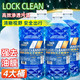  LOCKCLEAN 汽车玻璃水 0度 1.3L 4瓶　