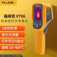 FLUKE 福禄克 VT06/CN 轻便型红外热像仪 红外线测温仪 热成像夜视仪 热成像仪