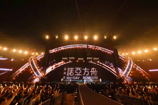 广州站 | 五月天「诺亚方舟10周年进化复刻版」2023演唱会 二次开票