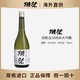 DASSAI 獭祭 45四割五分无盒720ml纯米大吟酿日本进口清酒洋酒日式